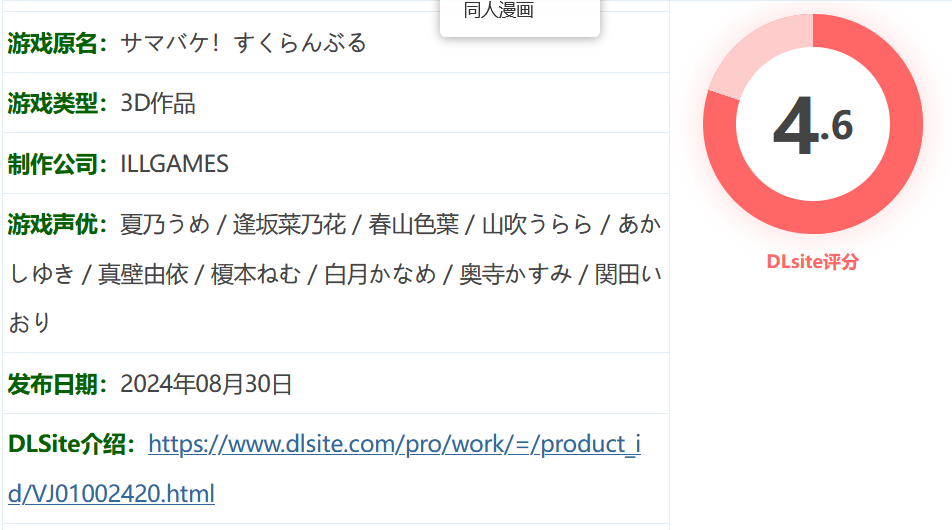 图片[2]-w902  夏日狂欢Ver1.05 精翻汉化步兵版 [新作/7.3G]-乐游二次元