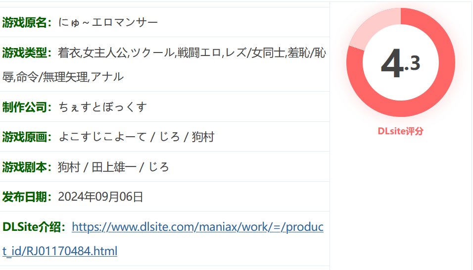 图片[2]-w910 新浪漫师 云翻汉化版 [新作/1.3G]-乐游二次元