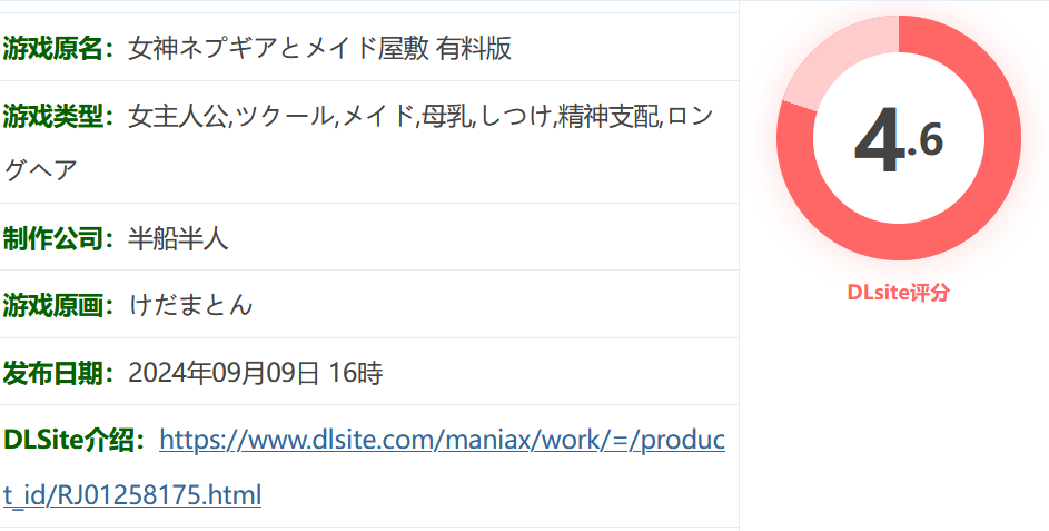 图片[2]-w933  涅普吉尔女神与女仆宅邸 云翻汉化版 [新作/307M]-乐游二次元