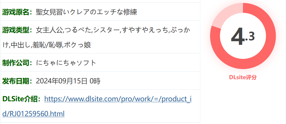 图片[2]-w1306 见习圣女克蕾雅的色色修炼 AI汉化版+全回想存档 [新作/158.6M] [PC+安卓]-乐游二次元