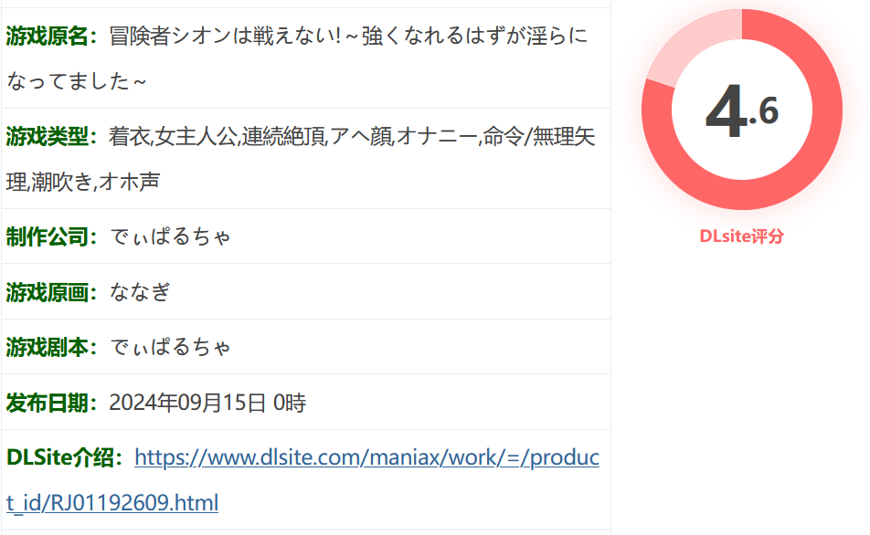 图片[2]-w1312  冒险者紫苑不会战斗！～本来应该很强的，却变得银荡了～ Ver1.0 云翻汉化版 [新作/514.9M][PC+安卓]-乐游二次元