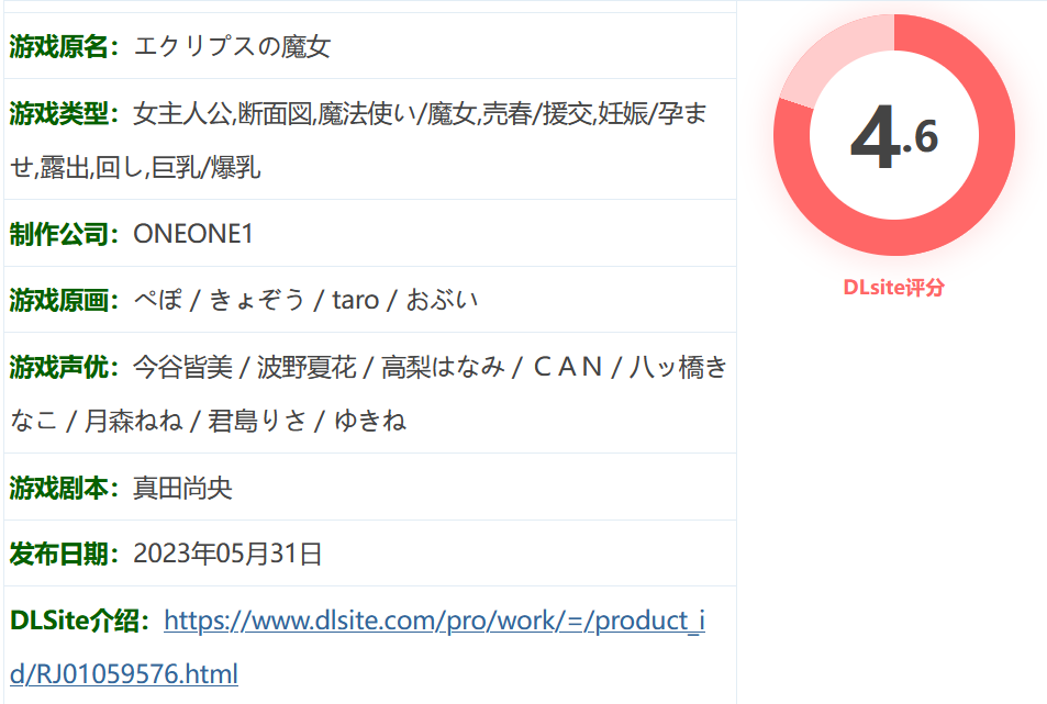 图片[2]-w1314  月食之魔女Ver1.0.7 AI汉化正式版+全CG存档 [更新/4.9G]-乐游二次元