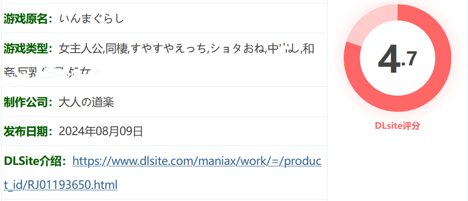 图片[2]-w595  印藏 Ver1.1 云翻汉化版 [新作/278.8M]-乐游二次元