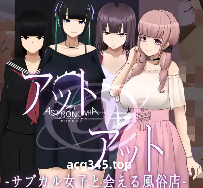 w600 在At – 可以遇见亚文化女孩的性用品商店 – Ver1.10 云翻汉化版 [新作/552.9M]-ACG游戏网