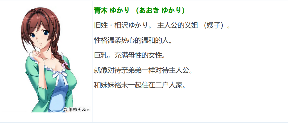 图片[2]-催眠术Re AI汉化版[970M]-乐游二次元