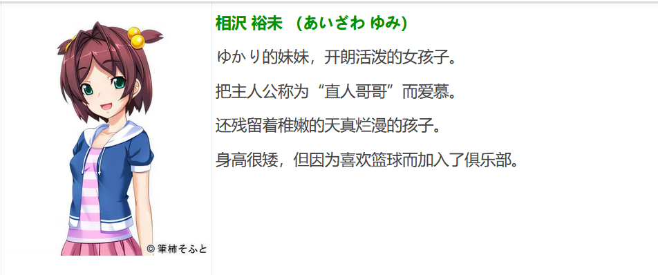 图片[3]-催眠术Re AI汉化版[970M]-乐游二次元