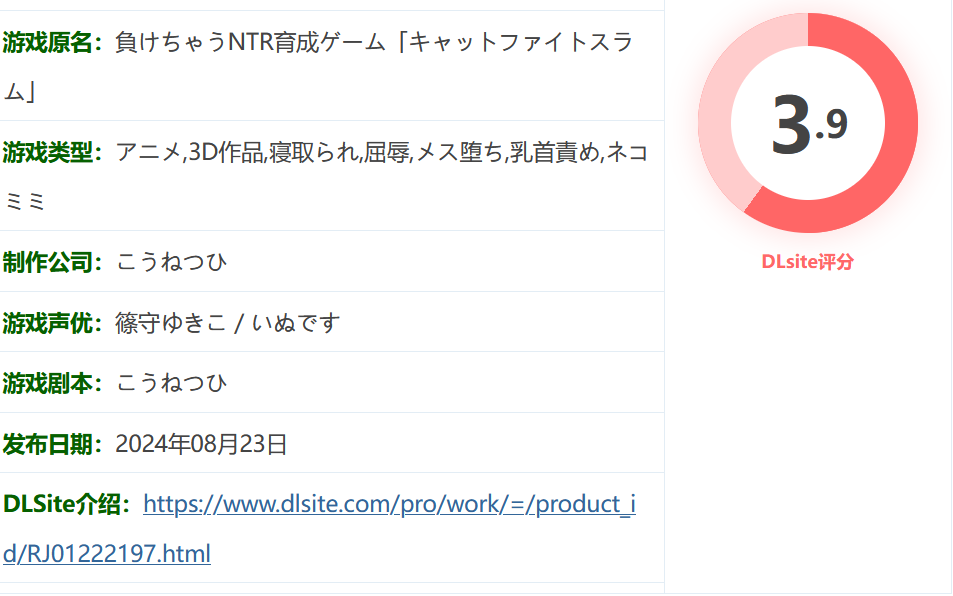 图片[2]-w1328 败北NTR养成游戏 挂载AI汉化版+存档 [新作/1G]-乐游二次元