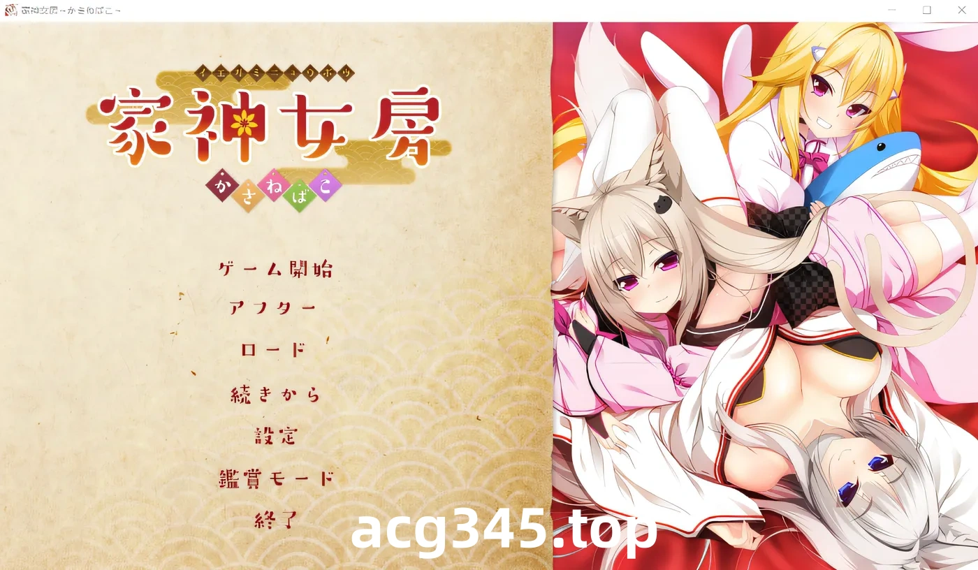 w197  管家夫人 -家上如房- ～笠猫～ 云翻汉化版 [更新/2.4G]-乐游二次元