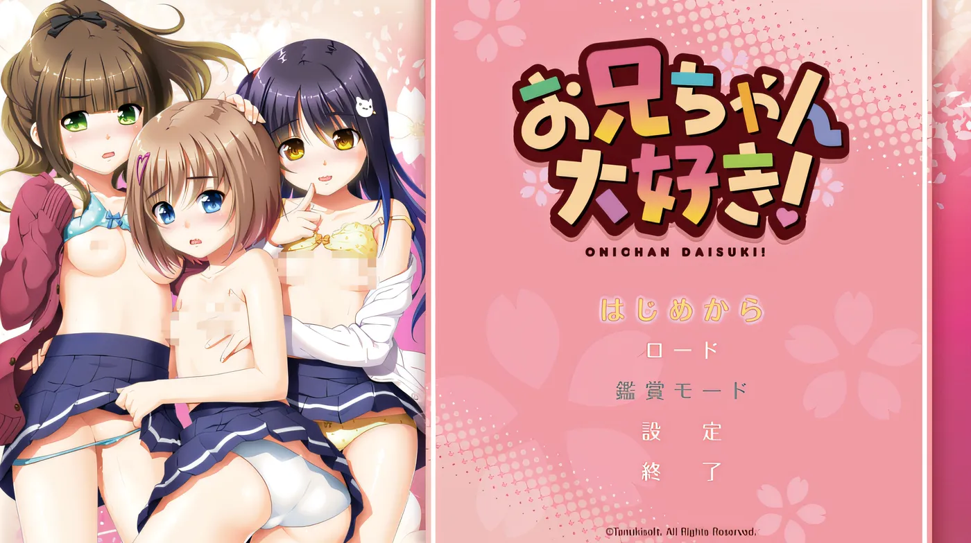 图片[4]-w190  最喜欢哥哥了！哥哥我最喜欢了！ 云翻汉化版 [更新/1.7G]-乐游二次元