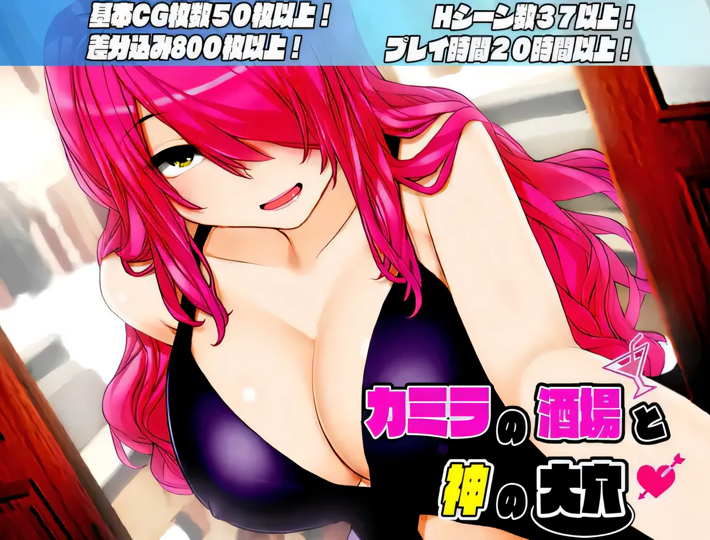 图片[4]-w337  卡米拉的酒馆和上帝之洞 Ver1.06 云翻汉化版 [新作/1001.5M]-乐游二次元