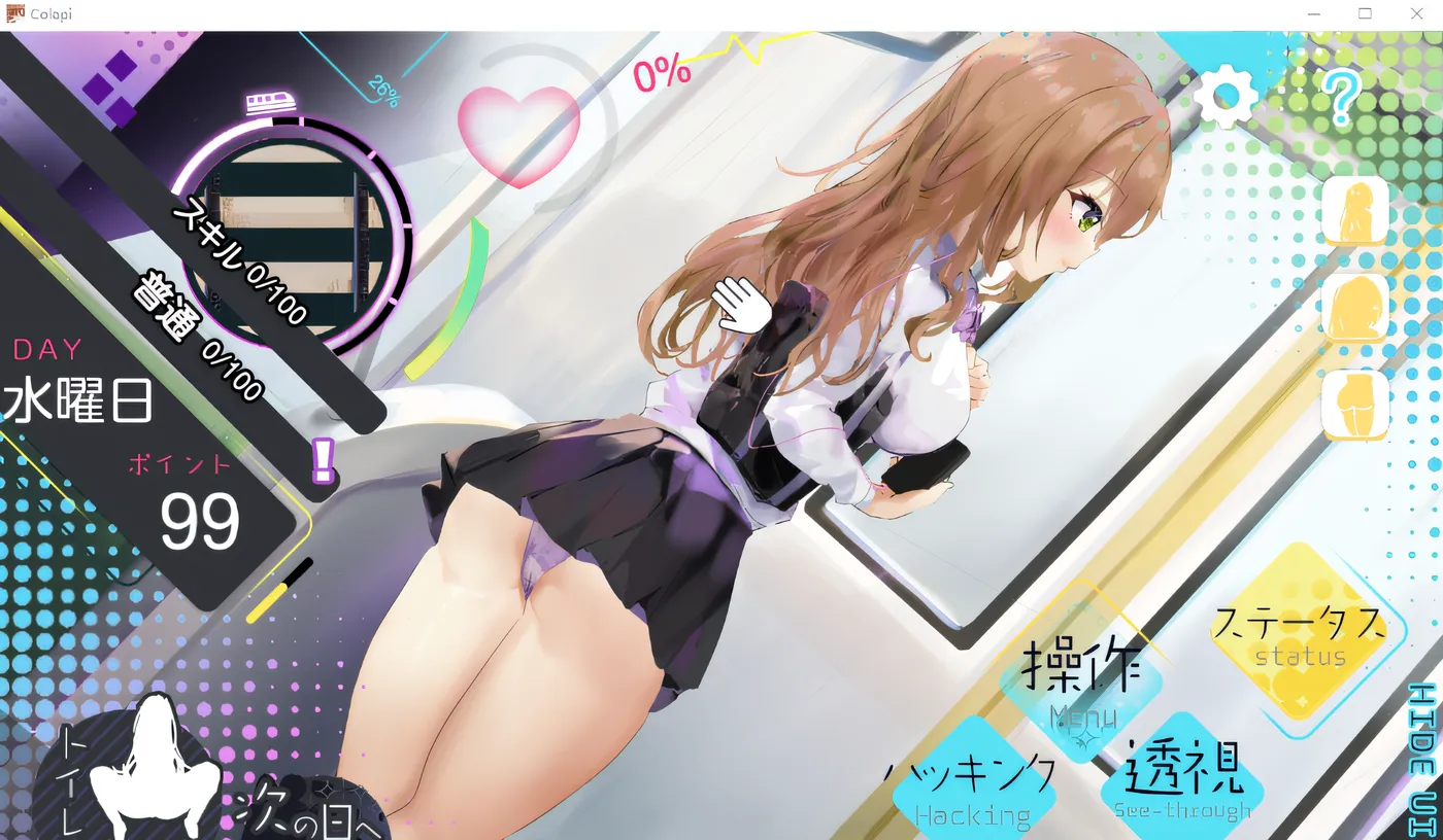 图片[5]-w967  极速催眠列车 云翻汉化版 [新作/255.4M]-乐游二次元