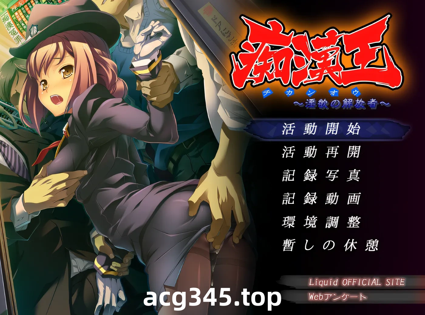 w191  xing骚扰王～情欲的解放者～ 云翻汉化版 [更新/605.4M]-ACG游戏网