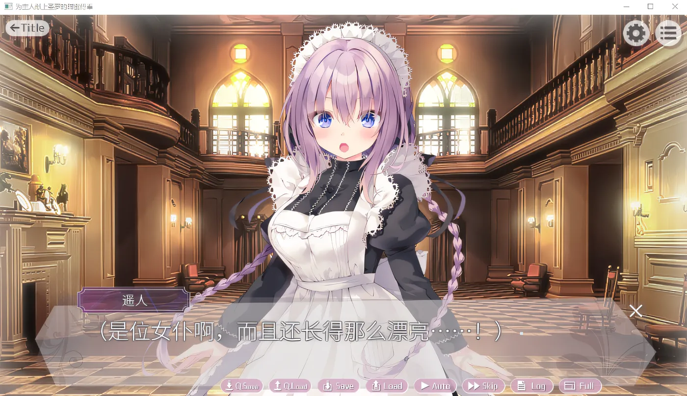 图片[4]-w623  为主人献上圣罗的甜蜜侍奉 Steam官方中文版 [新作/1.3G]-乐游二次元