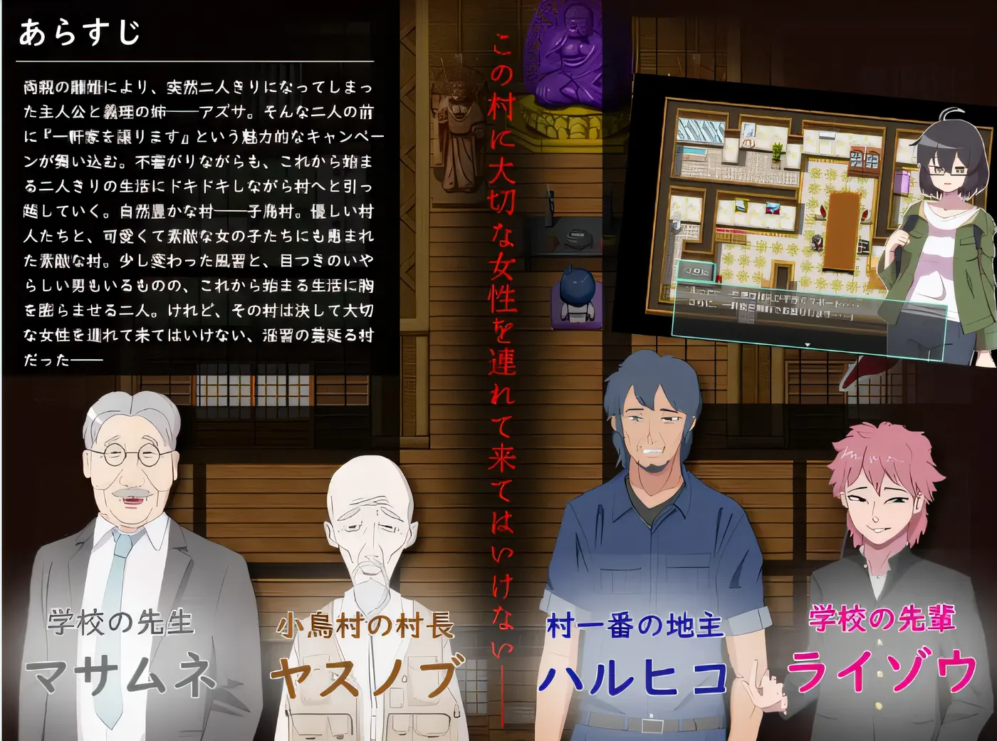 图片[4]-Anetorare – 内托村的猥亵行为 – 云翻汉化版 [新作/1.6G]-乐游二次元