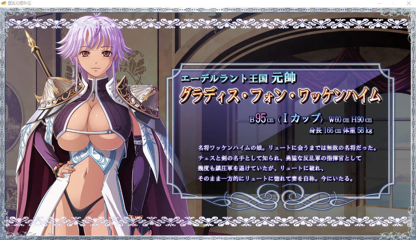 图片[3]-w571  幻想外传 精翻汉化版 云翻汉化版 [新作/1.7G]-乐游二次元