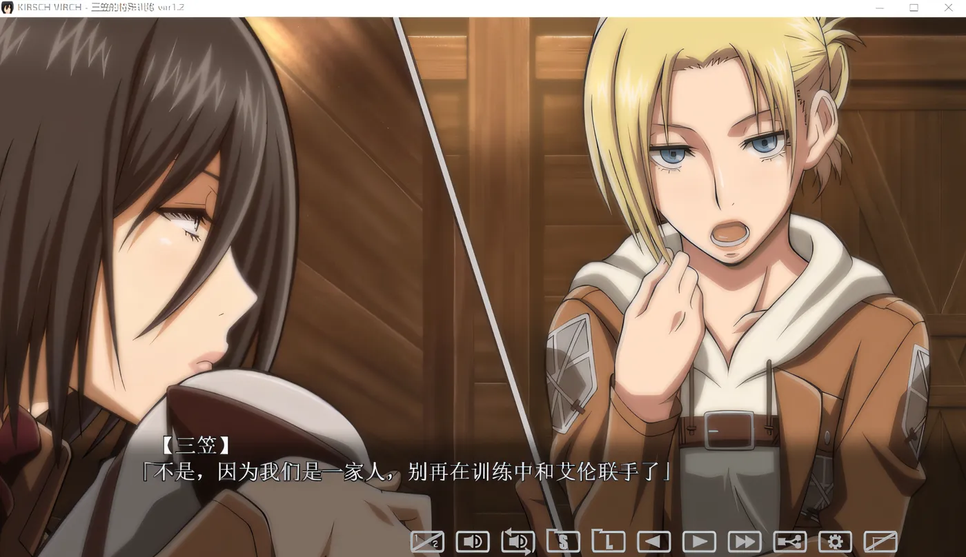 图片[4]-w398 三笠的口活训练 KIRSCH VIRCH DEMO Ver1.2 个人汉化版 [新作/1.3G]-乐游二次元