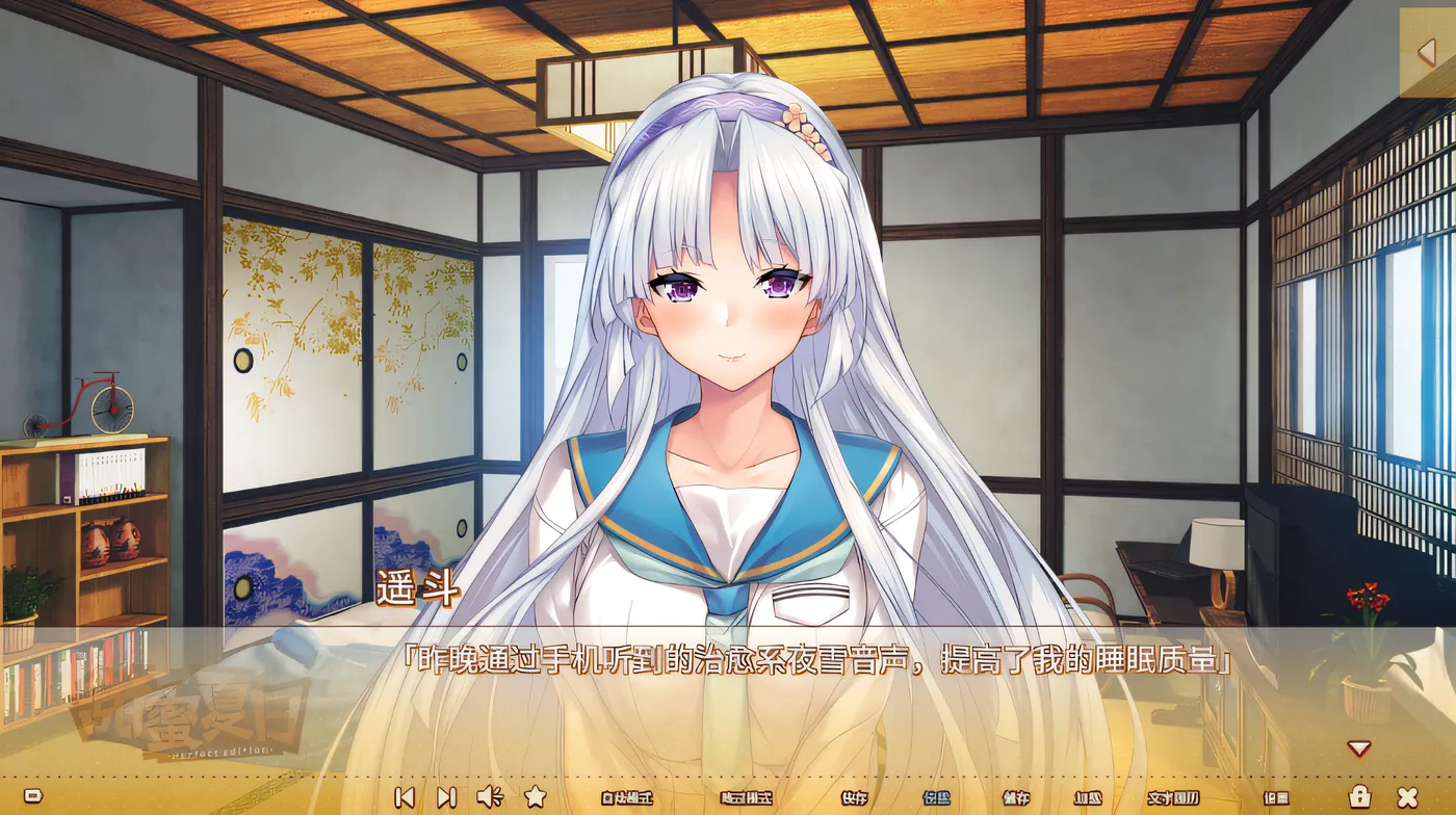 图片[4]-w316  甜蜜夏日+ アマナツ＋Claude3.5汉化版 [新作/2.9G]-乐游二次元