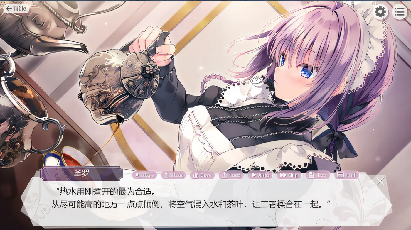 图片[5]-w623  为主人献上圣罗的甜蜜侍奉 Steam官方中文版 [新作/1.3G]-乐游二次元