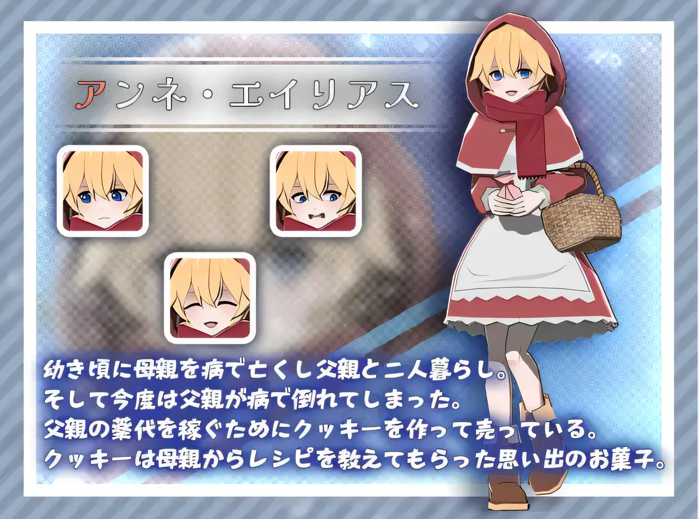 图片[5]-w501 卖饼干的女孩 云翻汉化版 [新作/302.8M]-乐游二次元