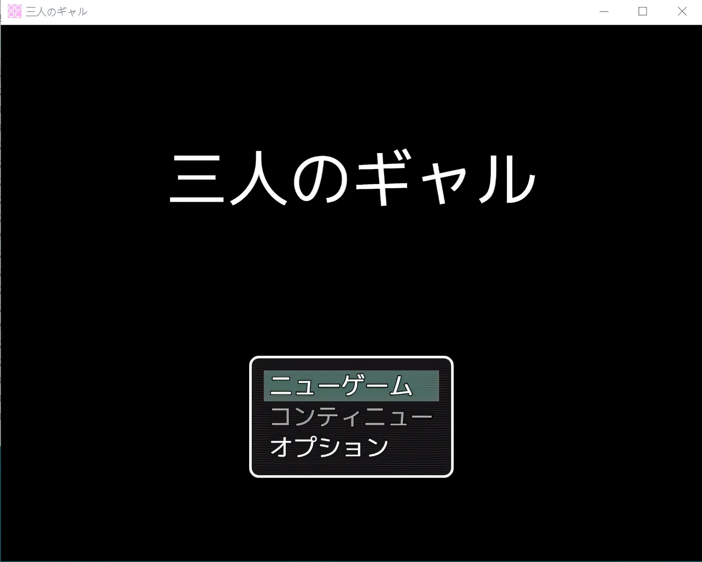 图片[2]-w591  与三个女孩过着轻松的生活 云翻汉化版 [新作/278.6M]-乐游二次元