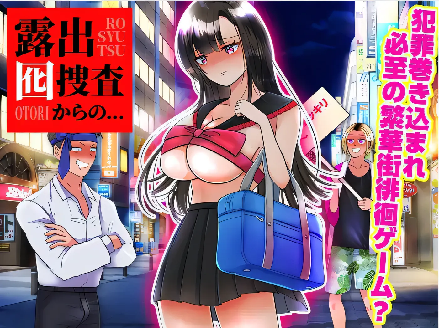 图片[4]-w979  从曝光诱饵调查来看… 云翻汉化版 [新作/551.4M]-乐游二次元