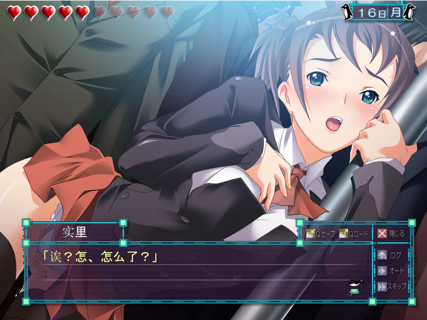 图片[2]-w320 超満银～女子xing奴車内調教～AI汉化版 [新作/222.7M]-乐游二次元