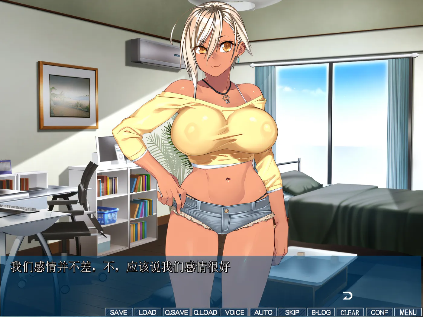 图片[2]-KANO BIITCHI～她成为碧池的理由～ 云翻汉化版 [新作/744M]-乐游二次元