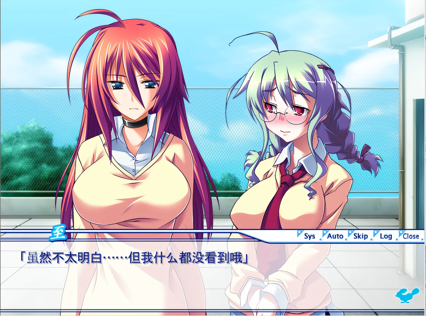 图片[2]-团团转的狂热者 云翻汉化版 [新作/973.8M]-乐游二次元