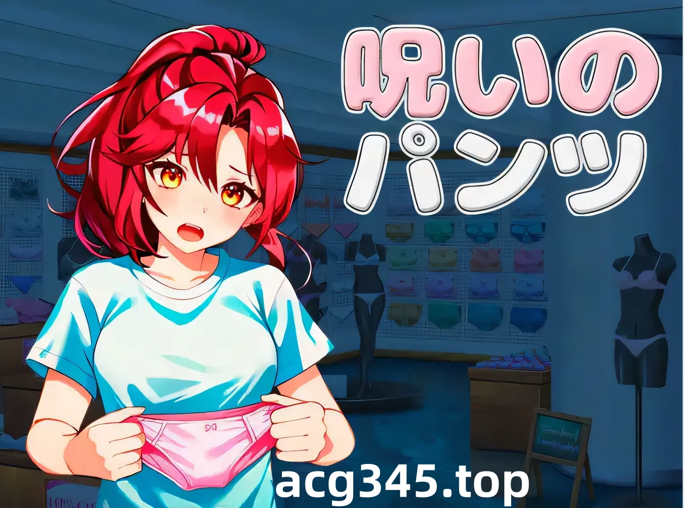 w311  被诅咒的内裤 官方中文版 [新作/561M]-乐游二次元