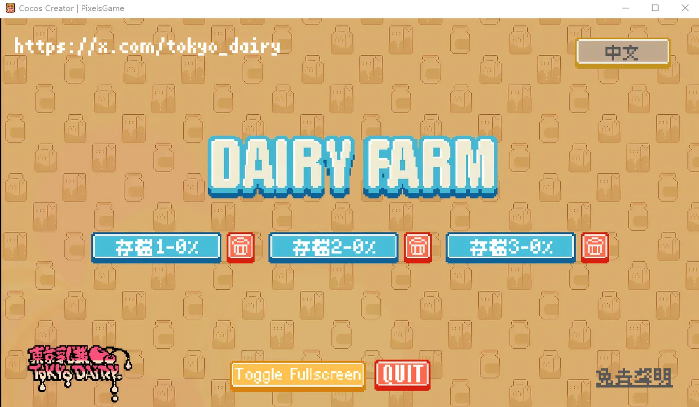 图片[3]-w556   DairyFarm DL官方中文版 [新作/93.9M] [PC+安卓]-乐游二次元