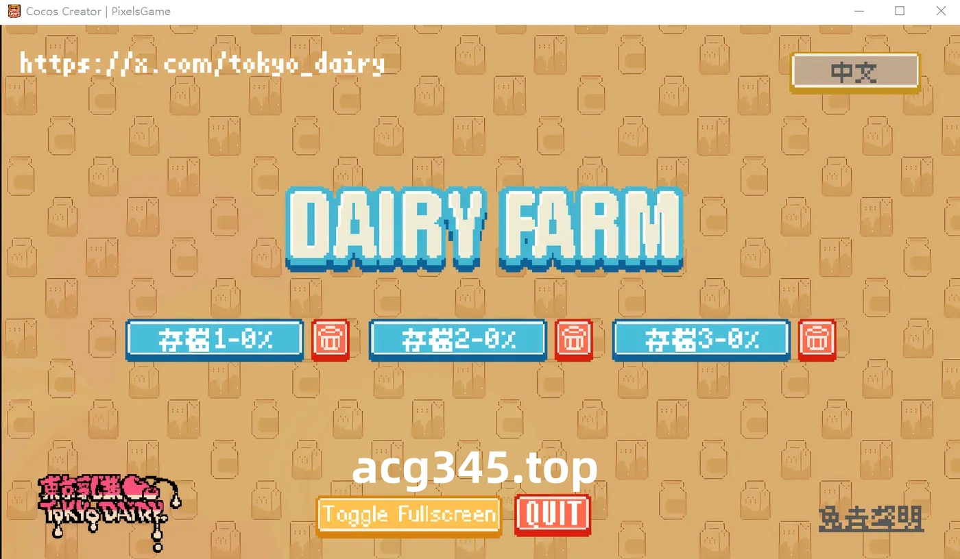 w556   DairyFarm DL官方中文版 [新作/93.9M] [PC+安卓]-乐游二次元