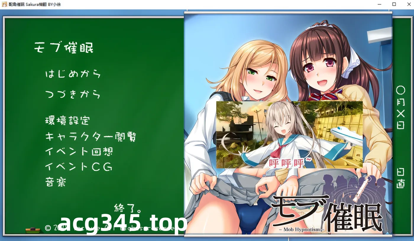 w216  配角C眠 AI汉化版+全CG回想★全CV [更新/969.7M]-乐游二次元