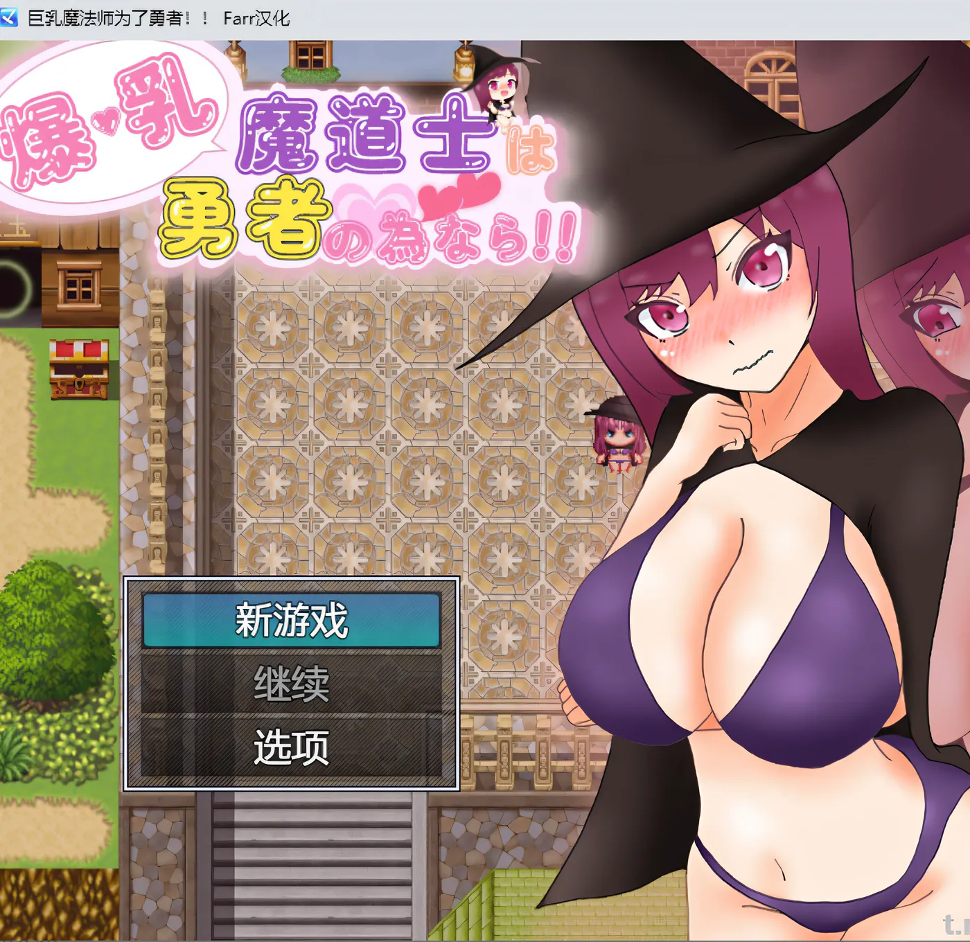 图片[2]-w222  大欧派魔法师为了勇者！AI汉化版+全CG包 [更新/972.6M]-乐游二次元