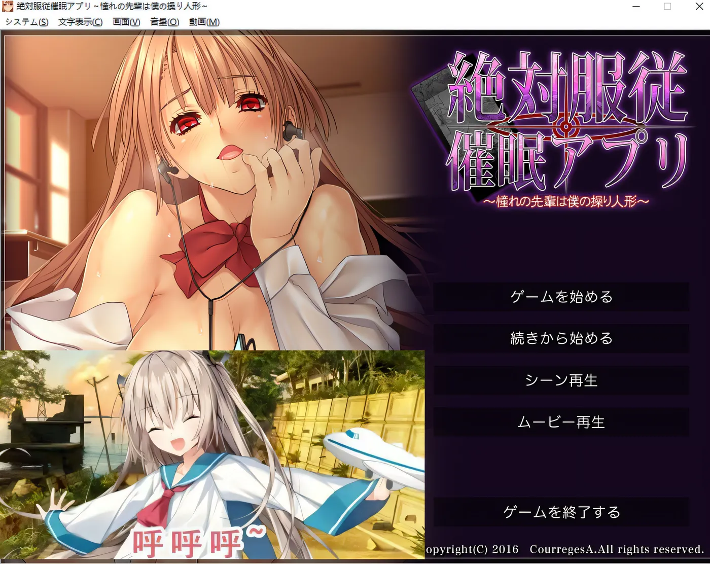 图片[2]-w220 绝对服从催M应用~憧憬的前辈成为我的操纵傀儡 AI汉化版+全CG存档 [更新/1.3G]-乐游二次元