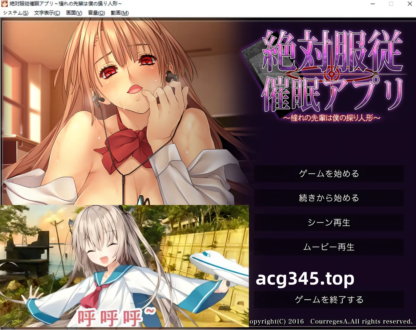 w220 绝对服从催M应用~憧憬的前辈成为我的操纵傀儡 AI汉化版+全CG存档 [更新/1.3G]-ACG游戏网