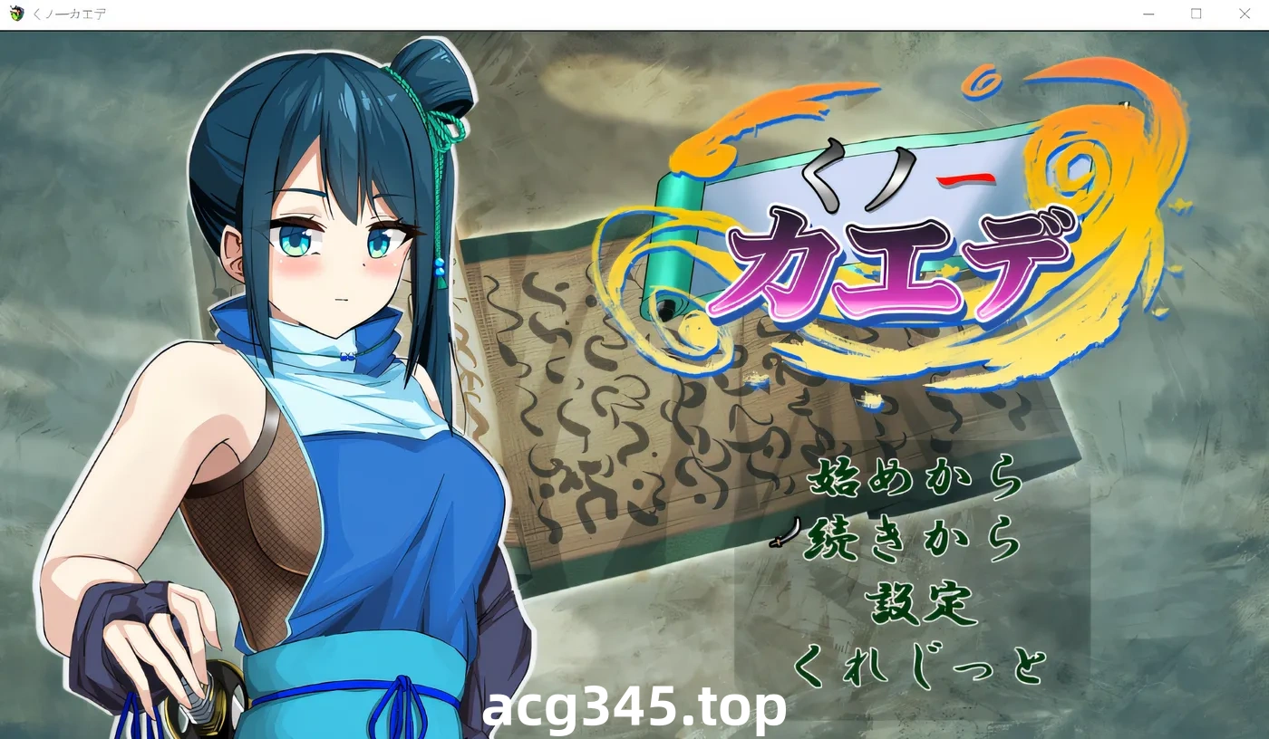 w402 女野枫 云翻汉化版 [新作/350.2M]-乐游二次元