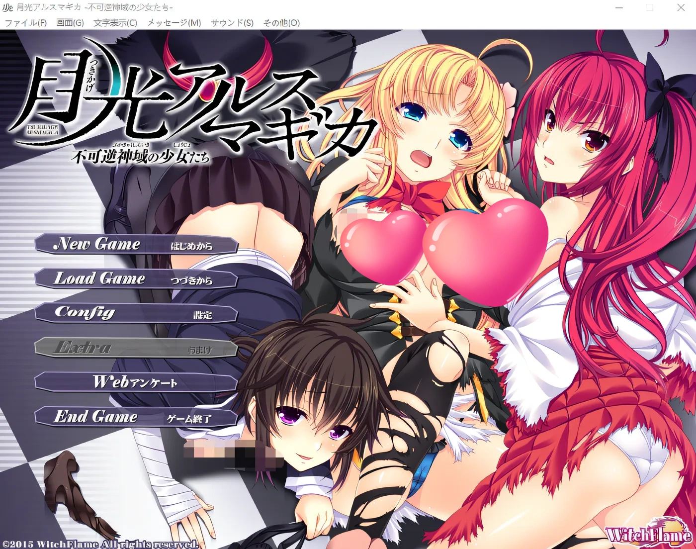 图片[2]-w211 月光Ars Magica – 不可逆转的神境少女+FD 云翻汉化版 [更新/2.2G]-乐游二次元