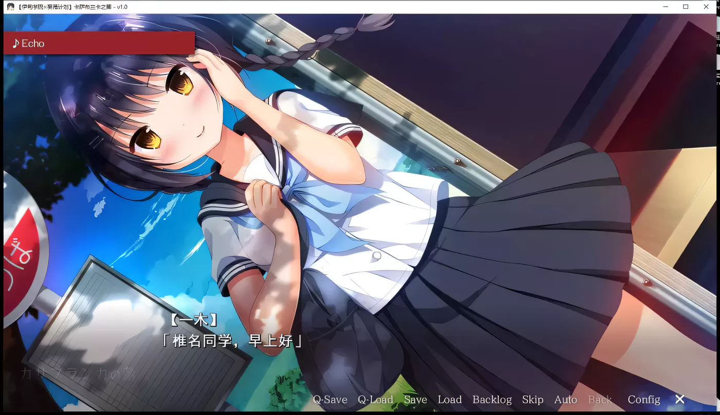 图片[2]-【日式ADV/汉化/病娇】卡萨布兰卡之蕾 汉化硬盘版+全CG存档【2G】-乐游二次元