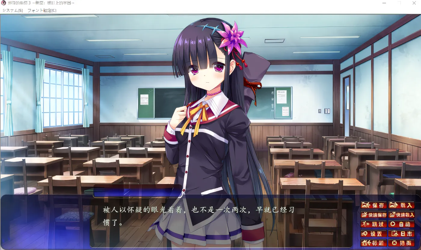 图片[4]-w638  邪恶的生祭3被盯上的学院 精翻汉化版 [新作/2.4G]-乐游二次元