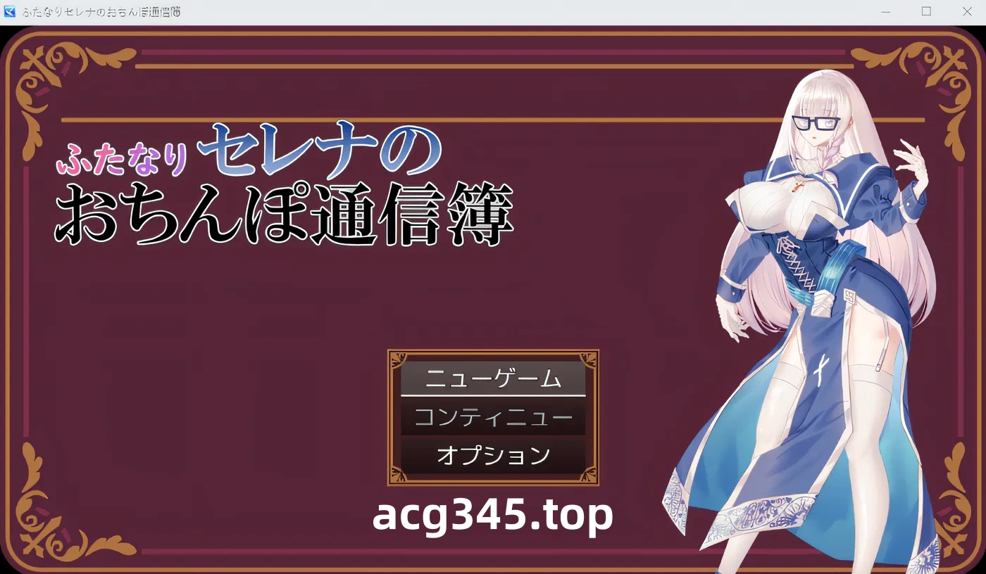 w652  Futanari Serena 的阴jing报告卡 云翻汉化版 [新作/252.9M]-乐游二次元