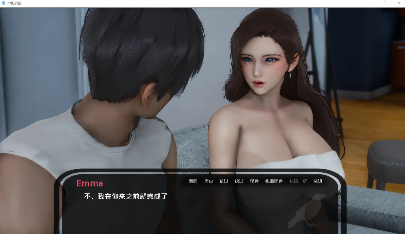 图片[3]-神秘别墅 Ep. 8 汉化版 [更新/1.8G]-乐游二次元