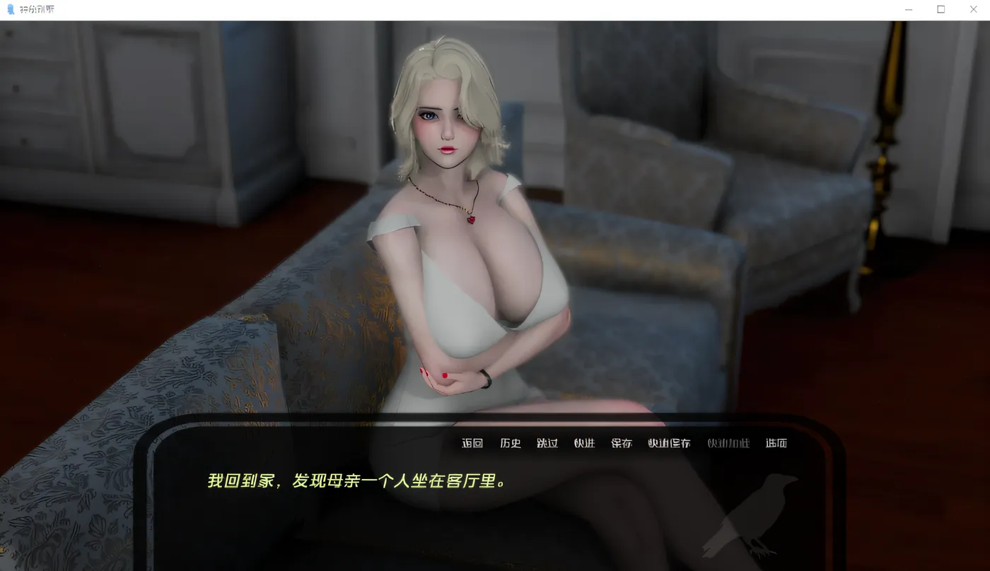 图片[4]-神秘别墅 Ep. 8 汉化版 [更新/1.8G]-乐游二次元