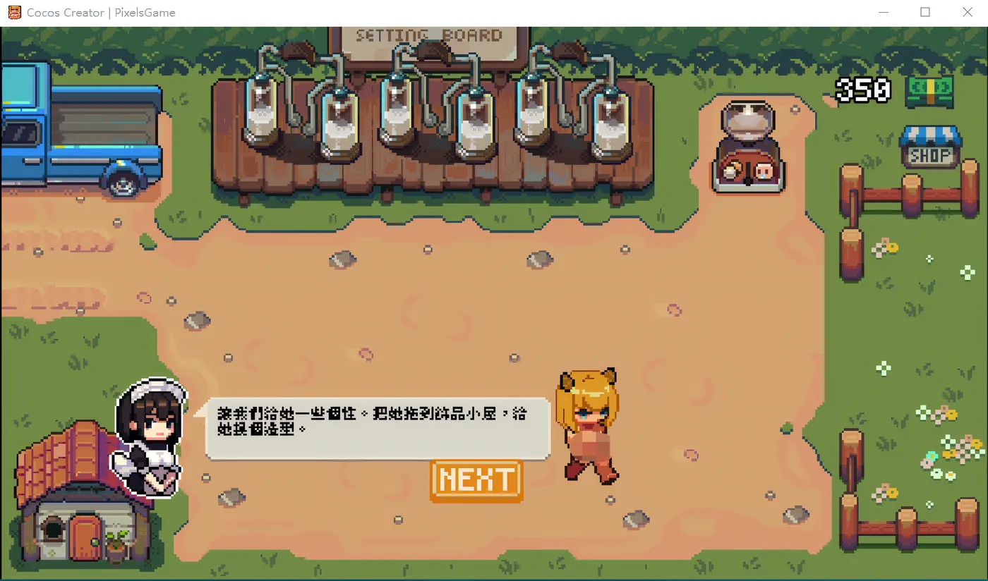 图片[6]-w556   DairyFarm DL官方中文版 [新作/93.9M] [PC+安卓]-乐游二次元