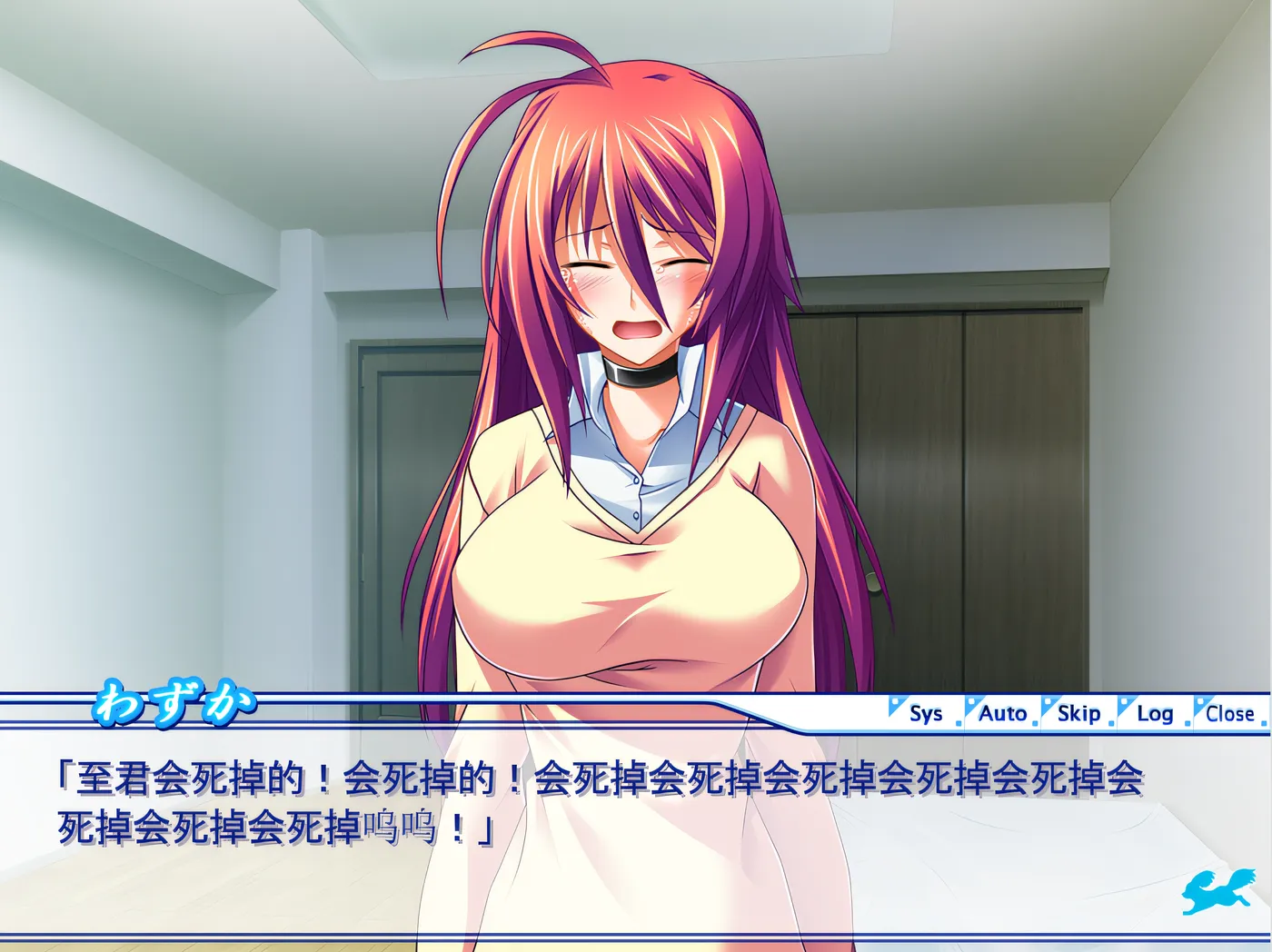 图片[4]-团团转的狂热者 云翻汉化版 [新作/973.8M]-乐游二次元