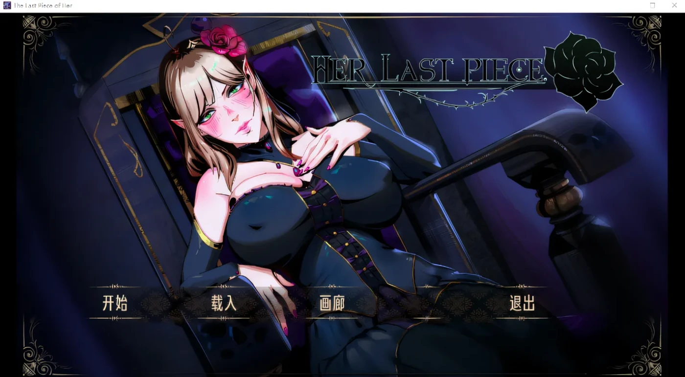 图片[3]-w956  Her Last Piece Steam官方中文抢先版 [新作/730.6M]-乐游二次元