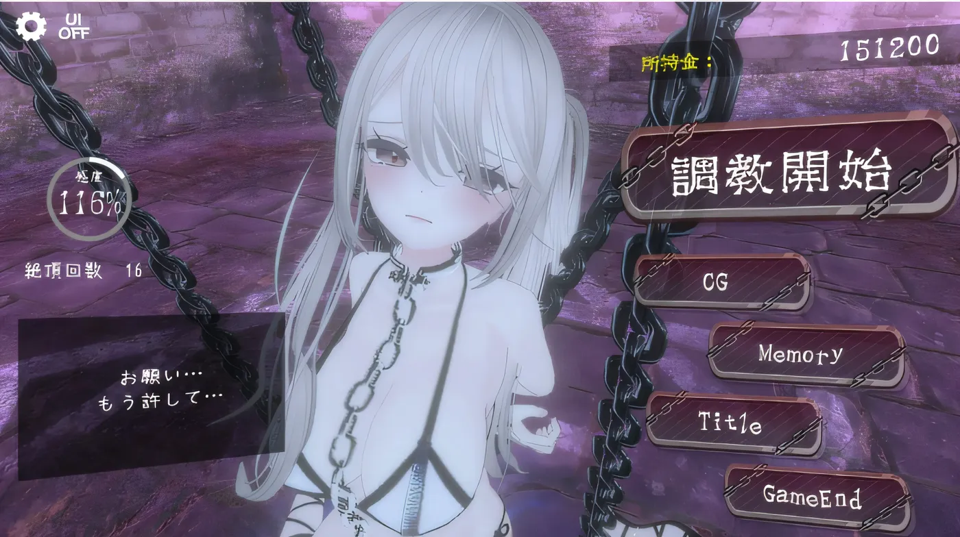 图片[5]-w959  黑暗统治-锁链的统治- 云翻汉化版 [新作/190M]-乐游二次元