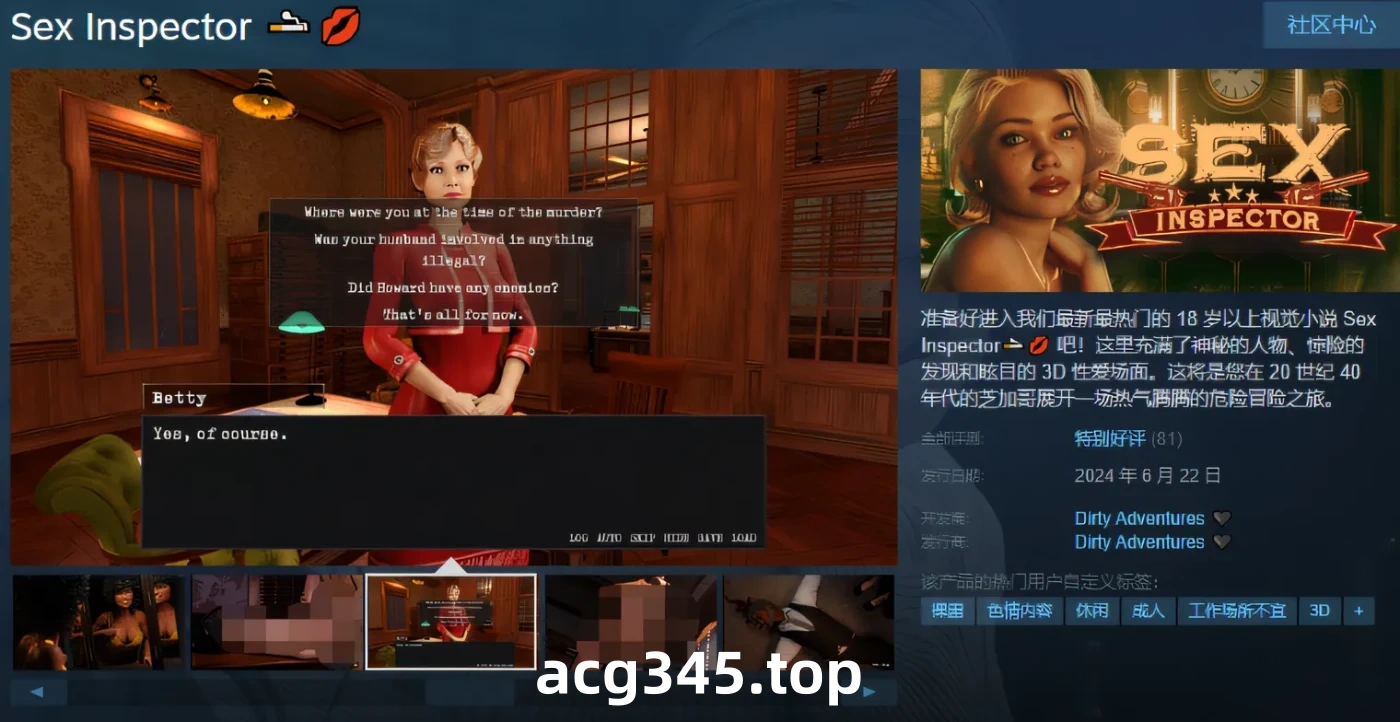 w961 Sex Inspector  Steam官方中文步兵版 [新作/505.2M]-乐游二次元