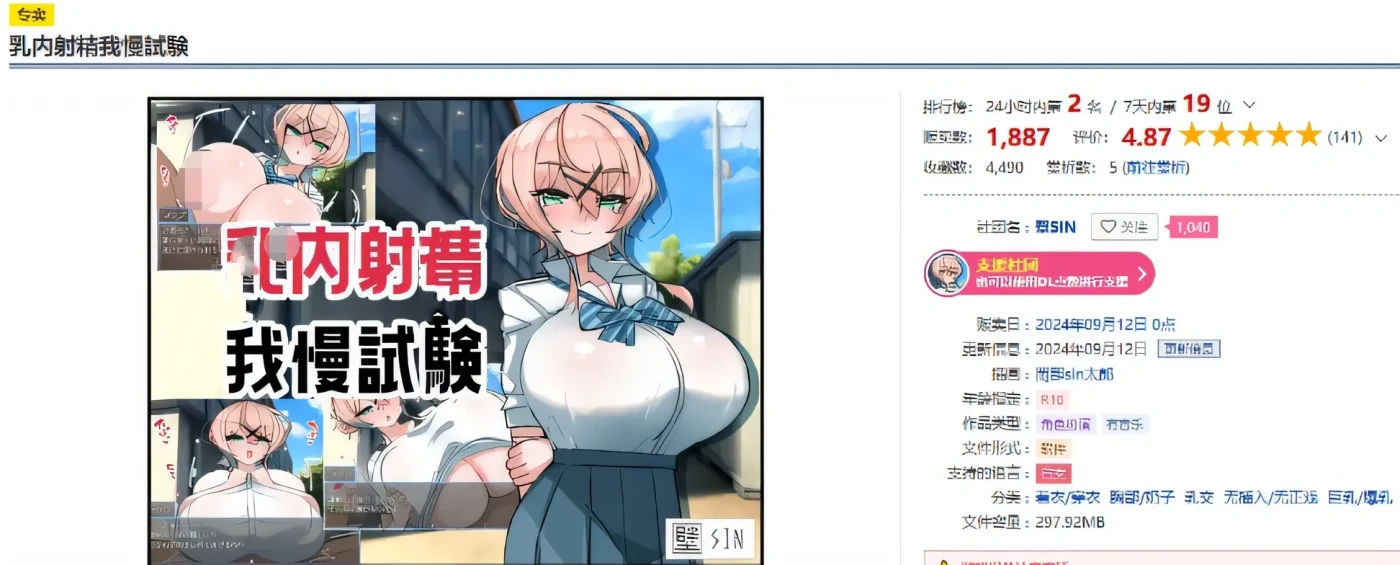 图片[6]-w965 ru内射青我慢試験 Ver1.0 AI汉化版 [新作/367.8M]-乐游二次元