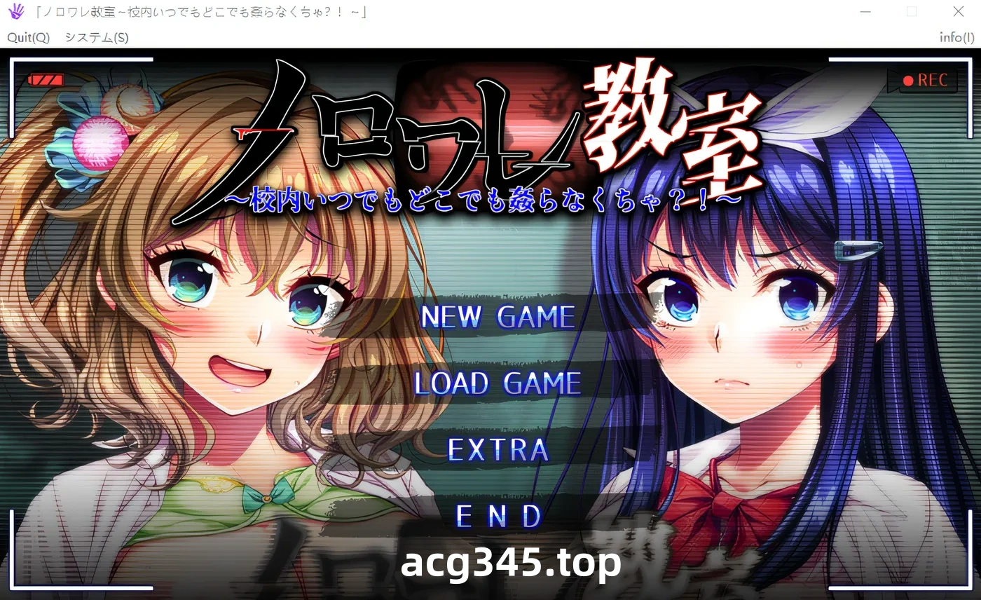 w528  诺罗瓦雷教室 ～校内随时随地都不能做坏事？！～ 云翻汉化版 [新作/1.6G]-乐游二次元