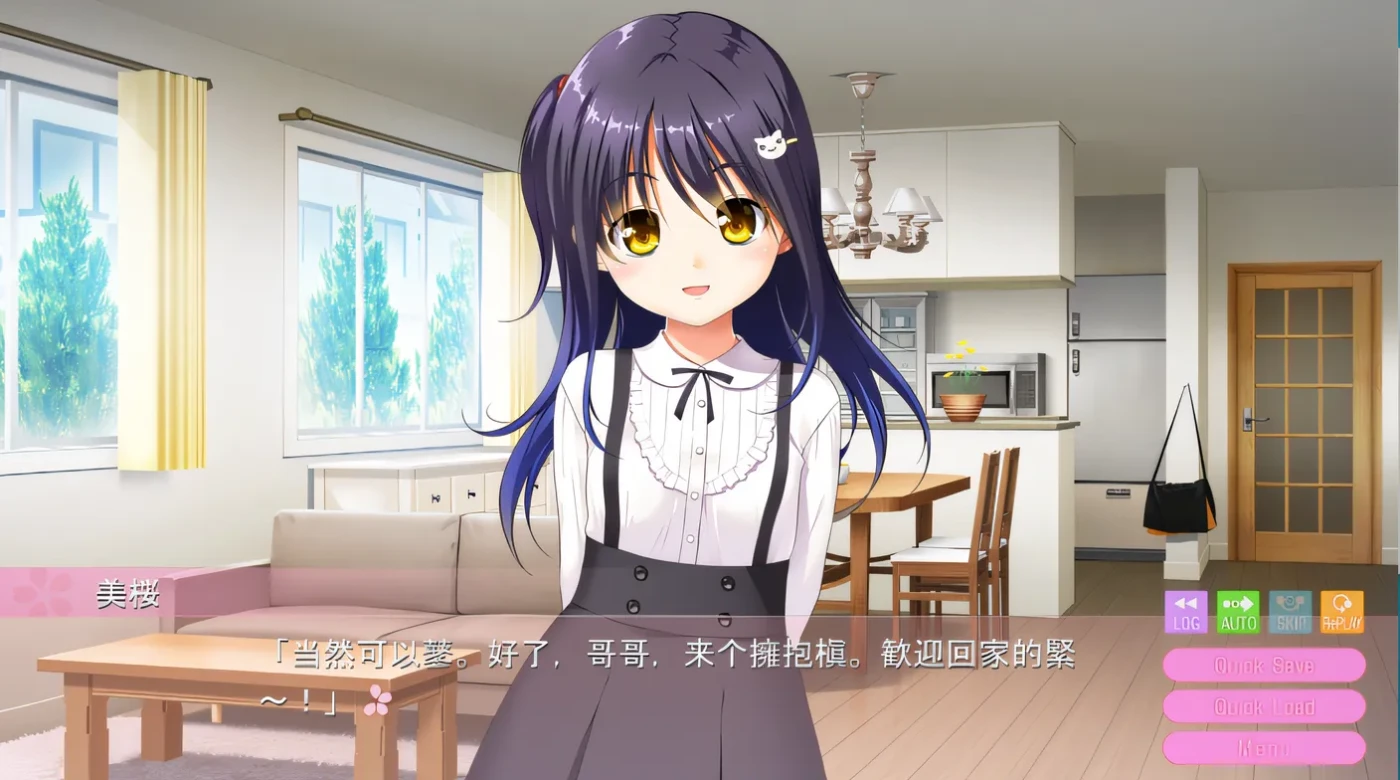 图片[2]-w190  最喜欢哥哥了！哥哥我最喜欢了！ 云翻汉化版 [更新/1.7G]-乐游二次元